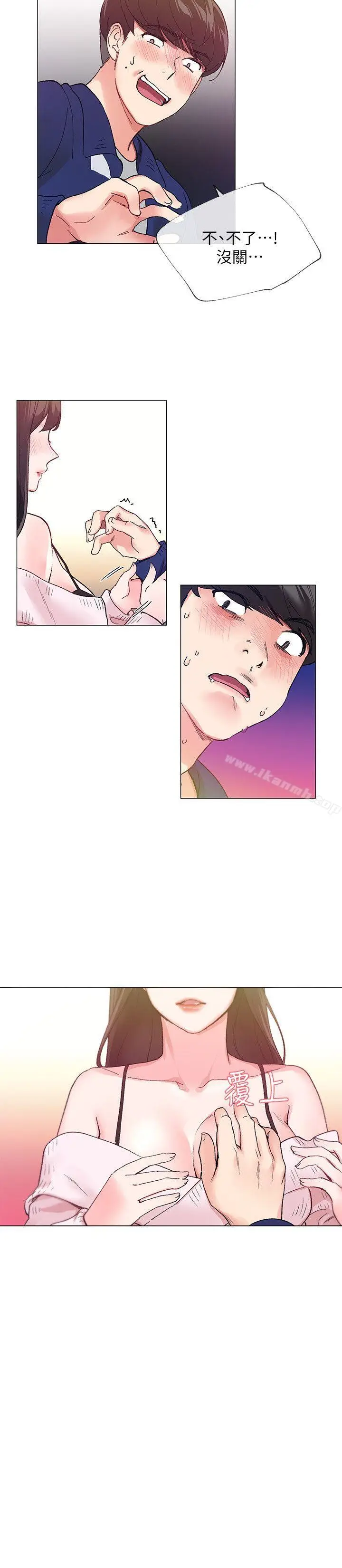 漫画《重考生》第1话第26张图