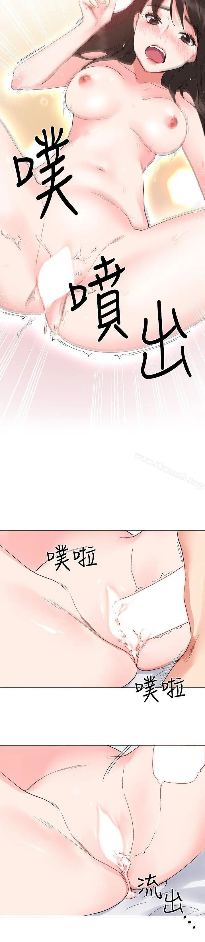 漫画《重考生》第3话第23张图