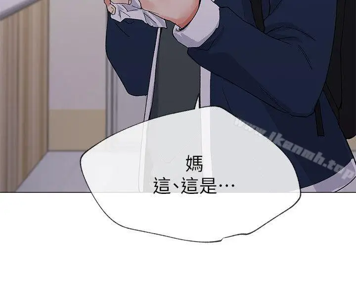 漫画《重考生》第4话第16张图