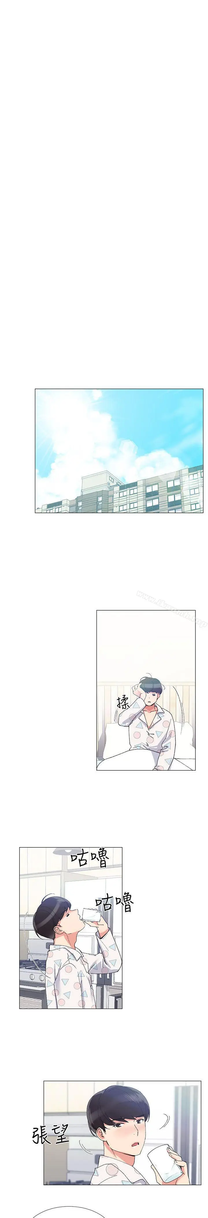 漫画《重考生》第4话第19张图