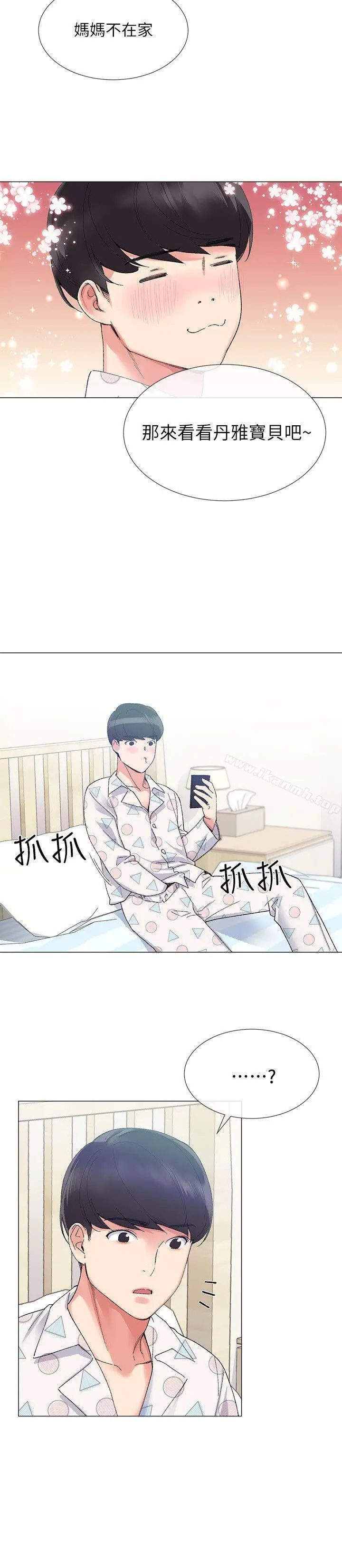 漫画《重考生》第4话第20张图