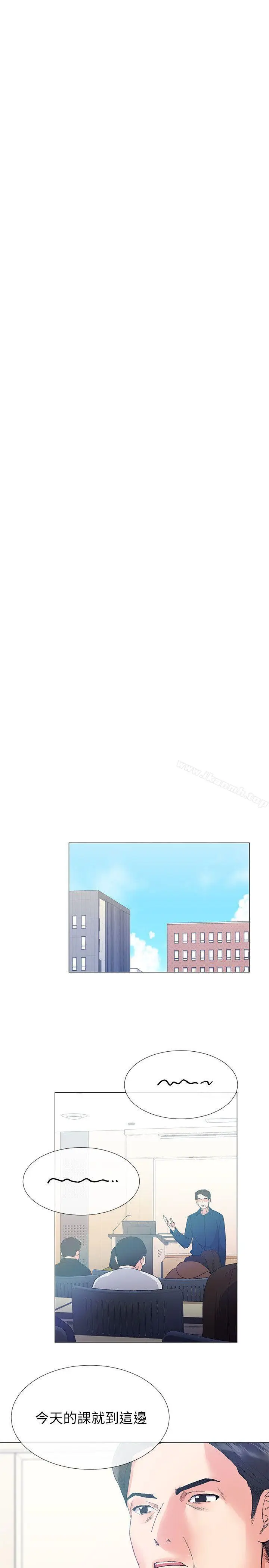 漫画《重考生》第5话第9张图