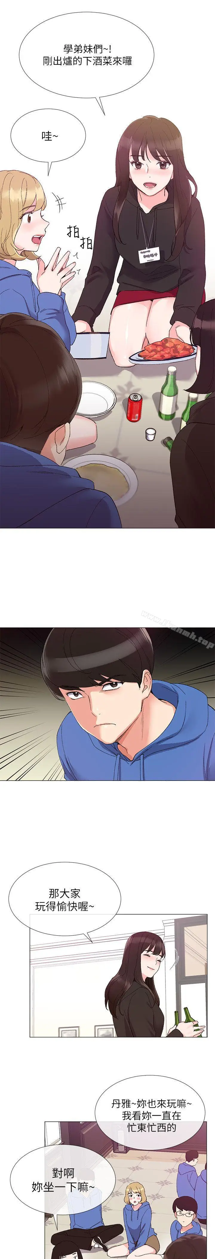 漫画《重考生》第6话第13张图