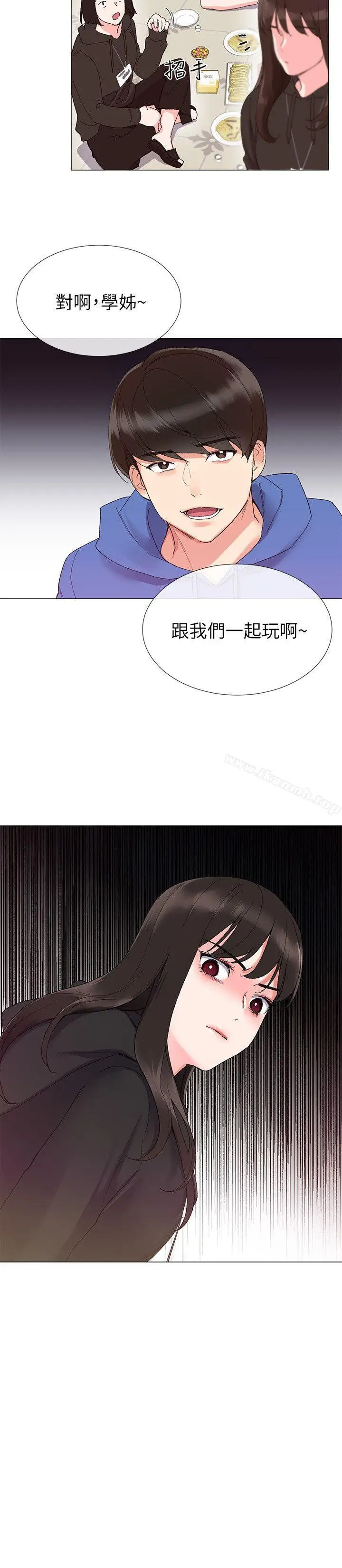 漫画《重考生》第6话第14张图