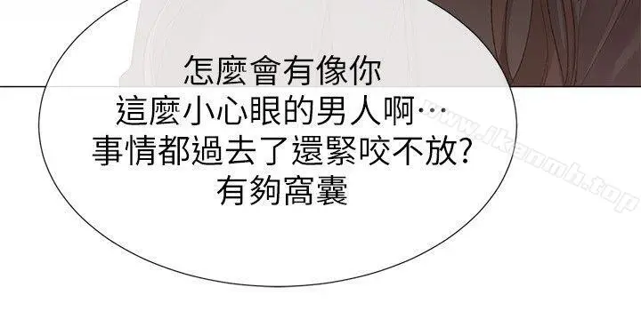 漫画《重考生》第7话第10张图