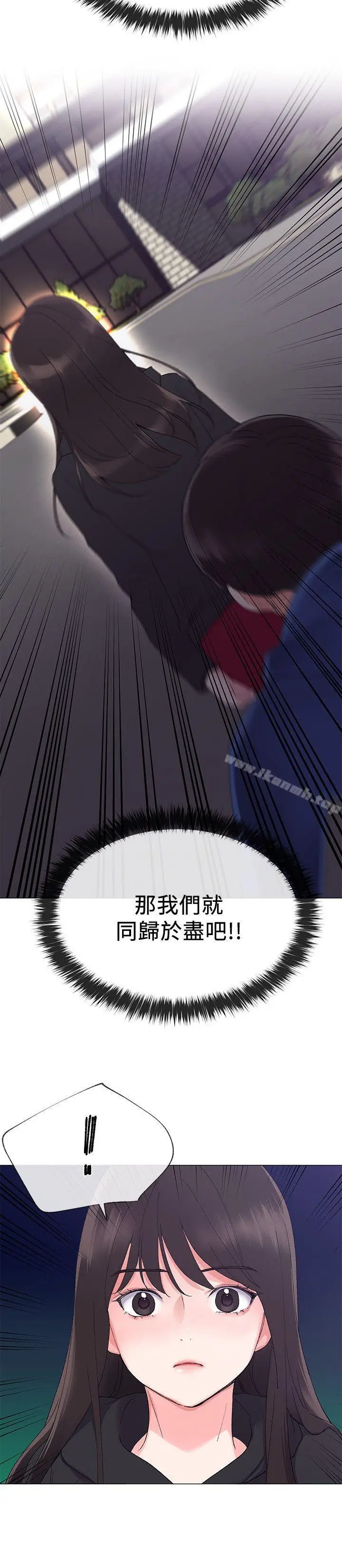 漫画《重考生》第7话第20张图