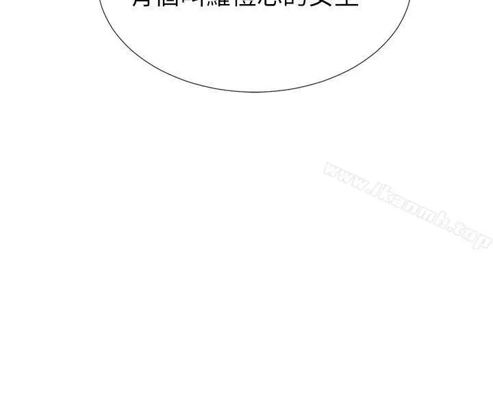 漫画《重考生》第7话第23张图