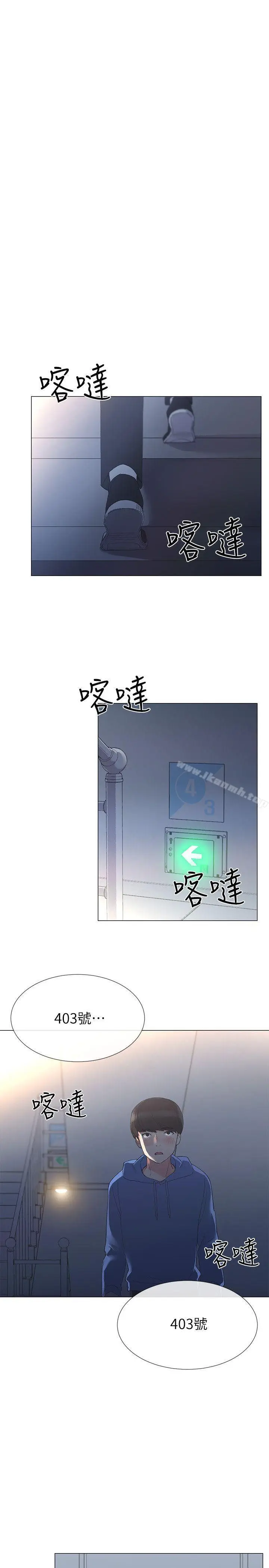 漫画《重考生》第7话第26张图