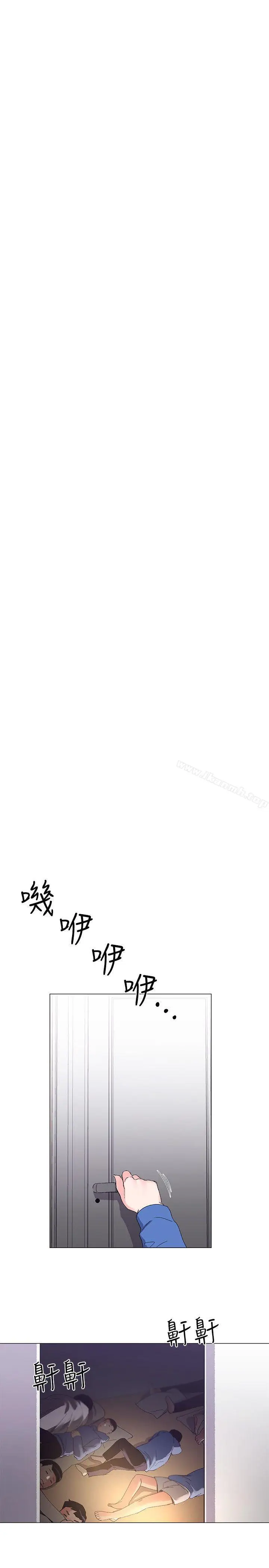 漫画《重考生》第8话第11张图