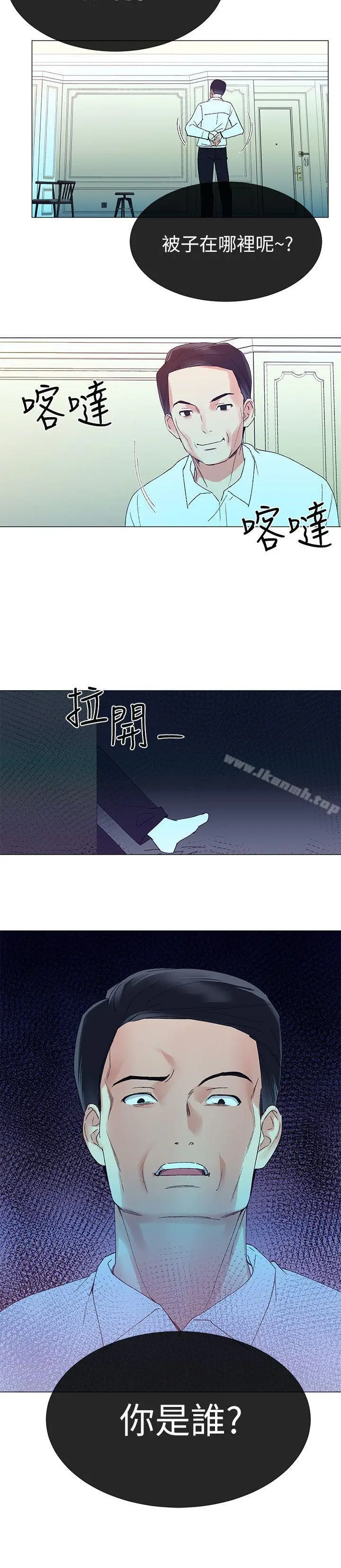 漫画《重考生》第8话第22张图