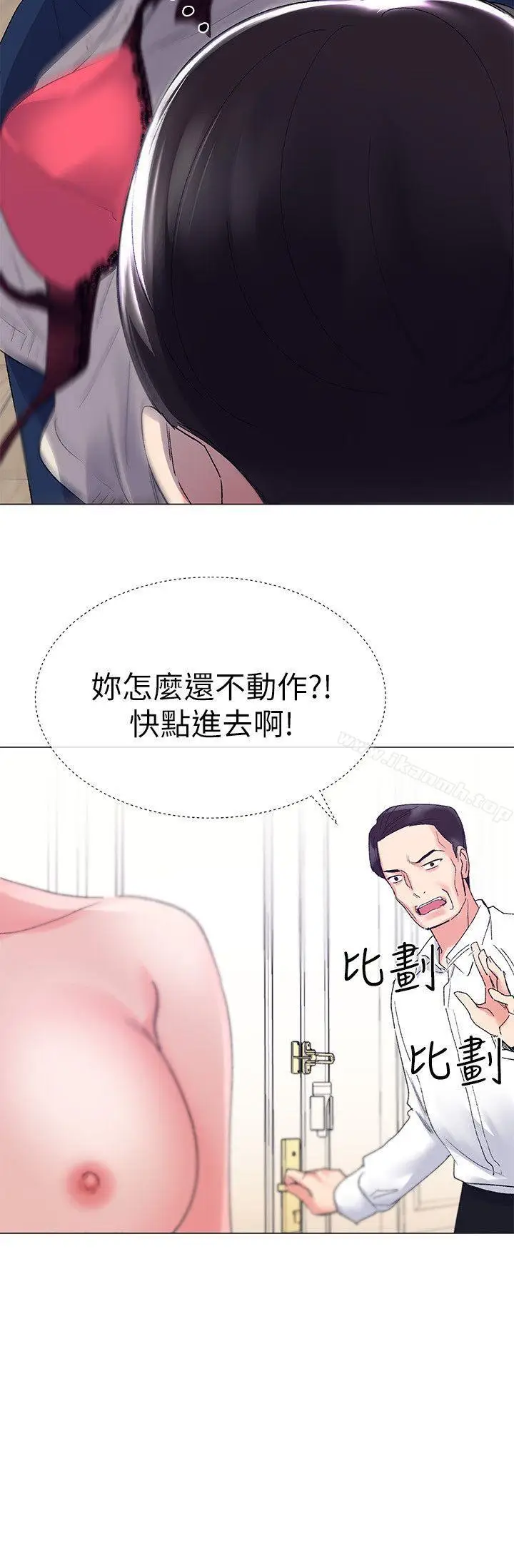 漫画《重考生》第8话第30张图