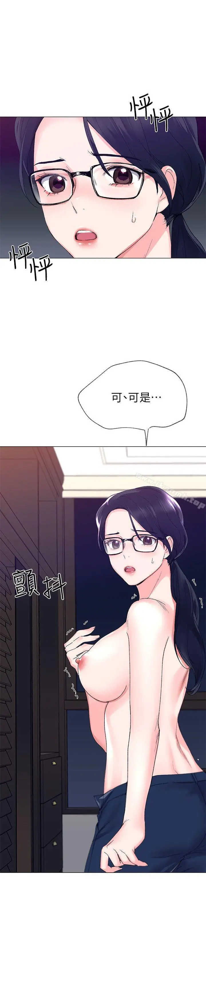 漫画《重考生》第8话第31张图