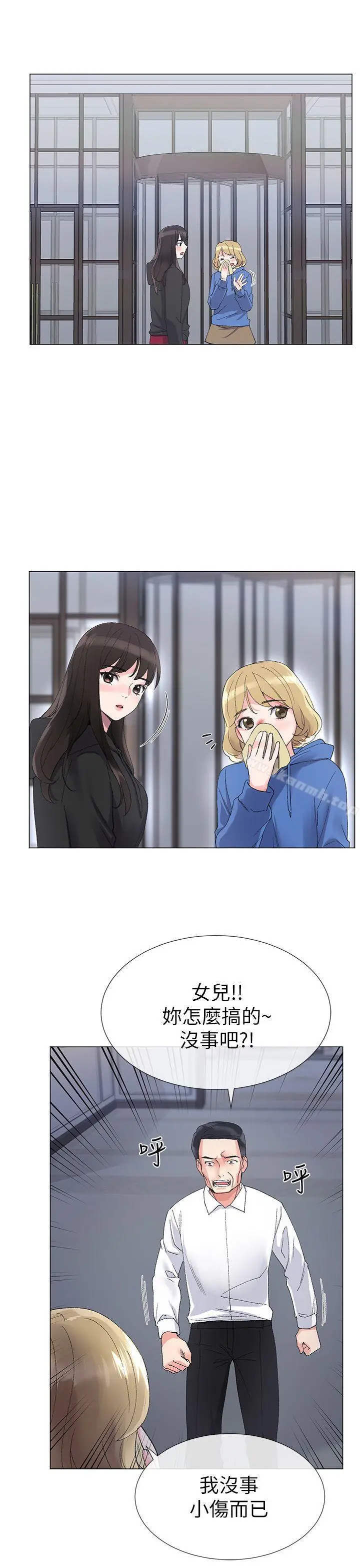 漫画《重考生》第9话第13张图