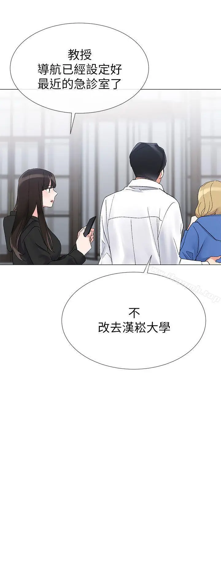 漫画《重考生》第9话第15张图