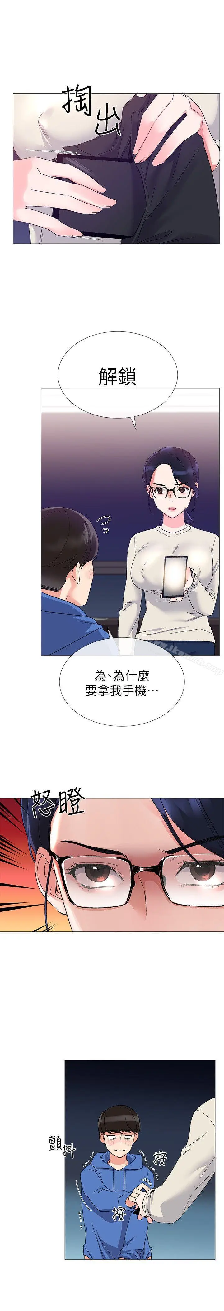 漫画《重考生》第9话第20张图
