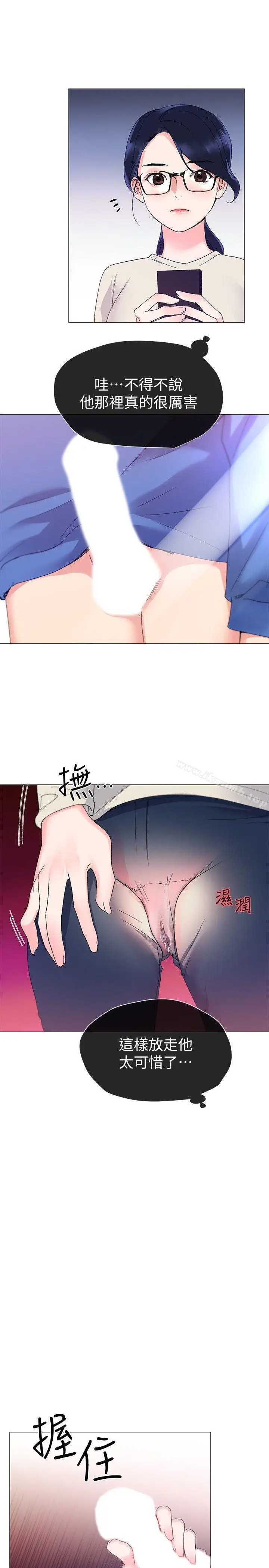 漫画《重考生》第9话第26张图