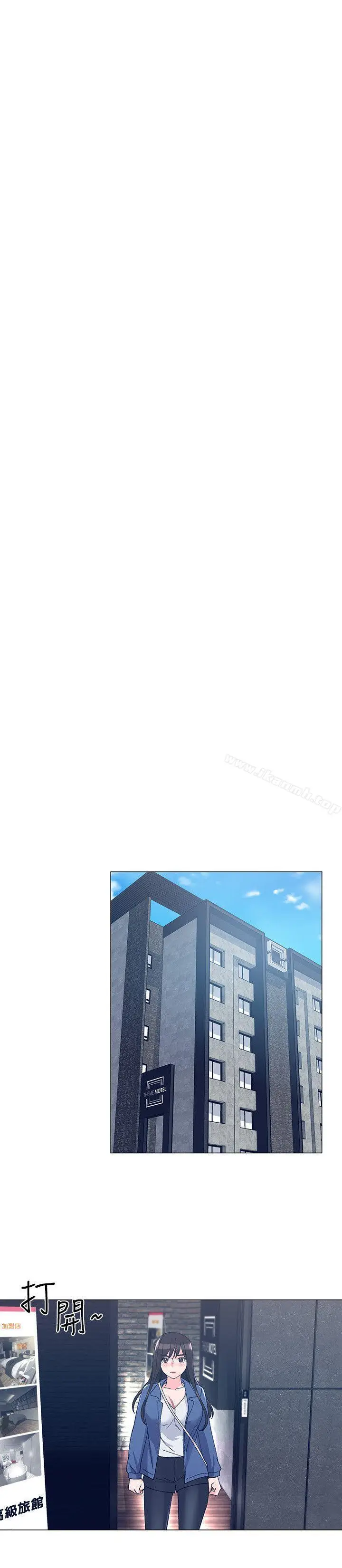 漫画《重考生》第12话第17张图