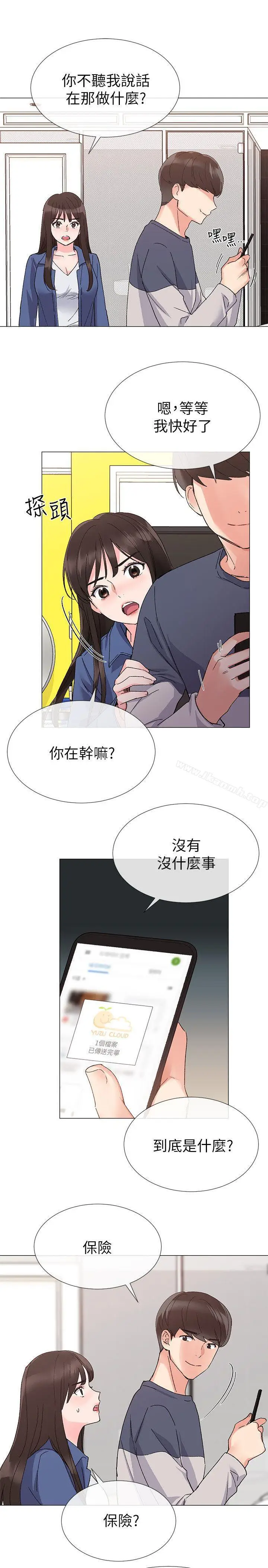 漫画《重考生》第13话第21张图