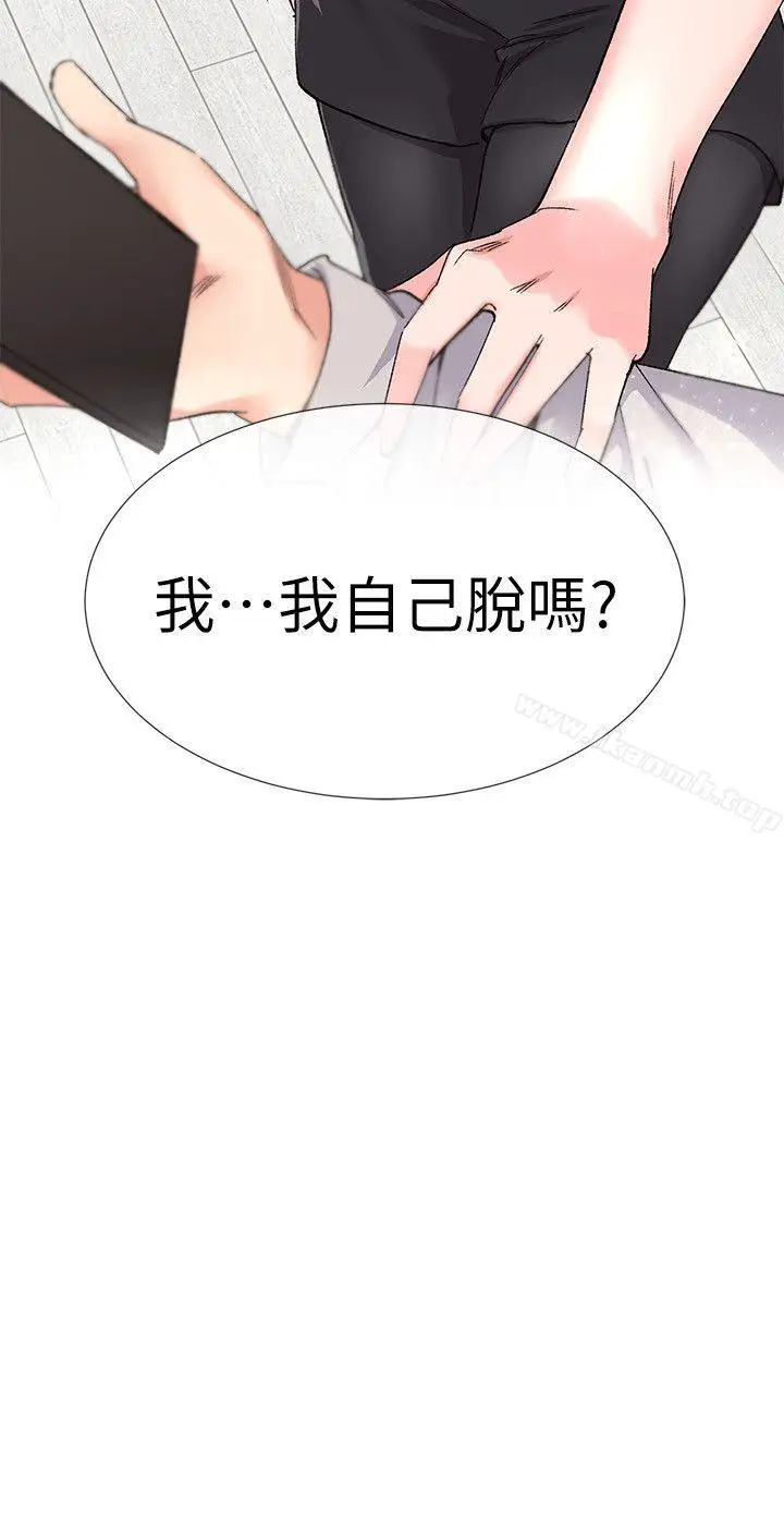 漫画《重考生》第13话第30张图