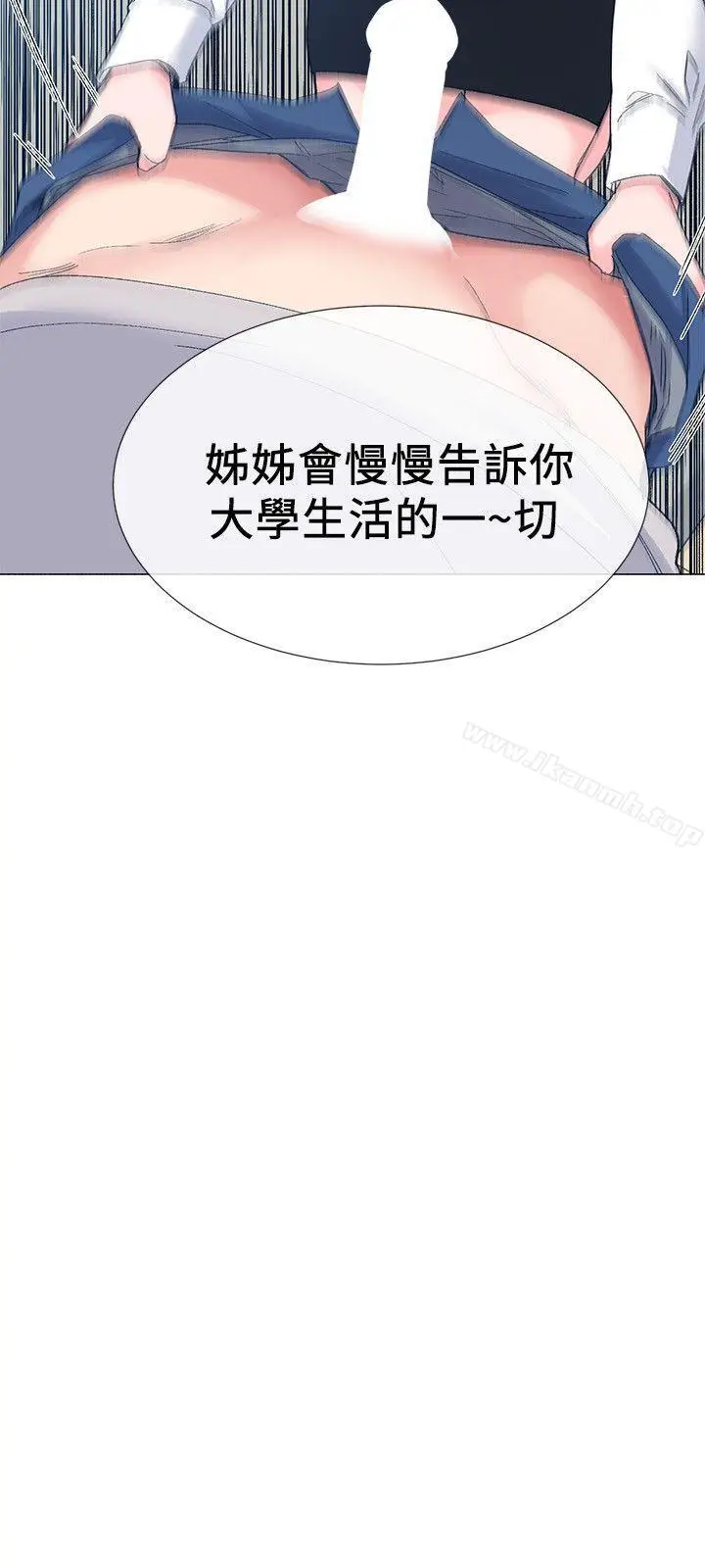 漫画《重考生》第14话第27张图