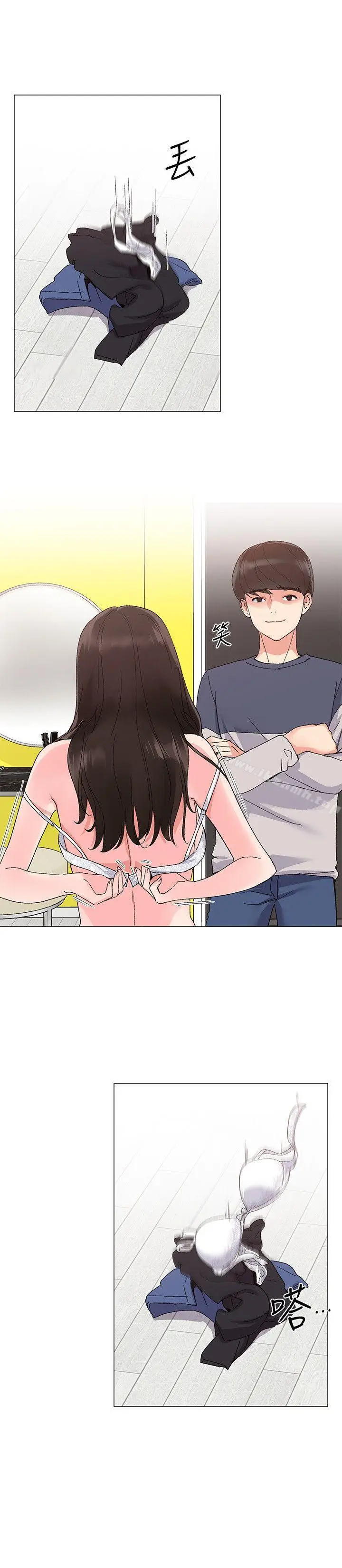 漫画《重考生》第14话第5张图