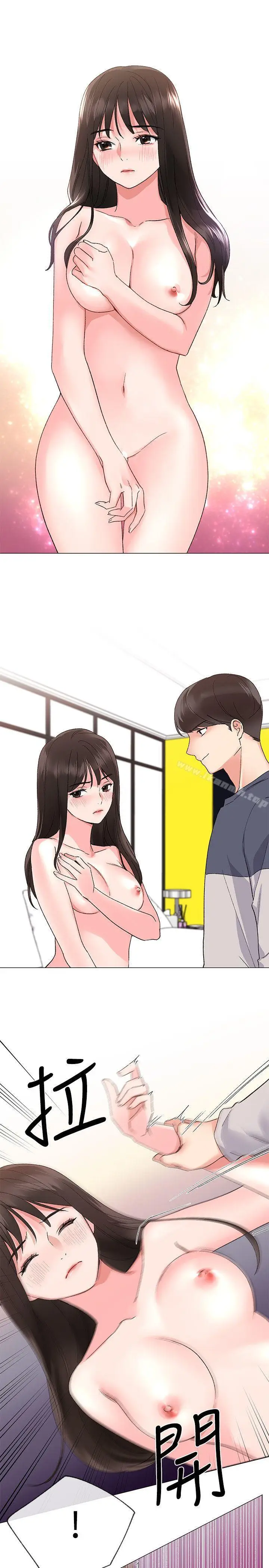 漫画《重考生》第14话第6张图