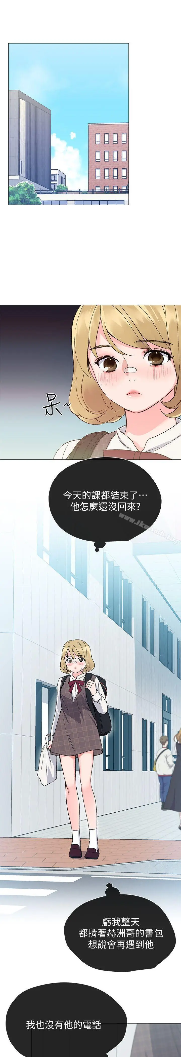 漫画《重考生》第15话第22张图
