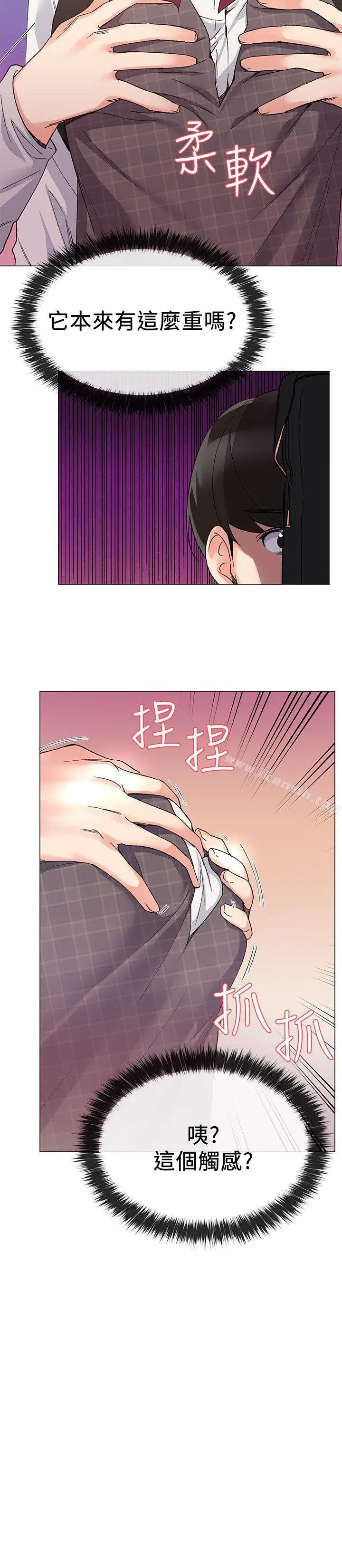 漫画《重考生》第15话第28张图