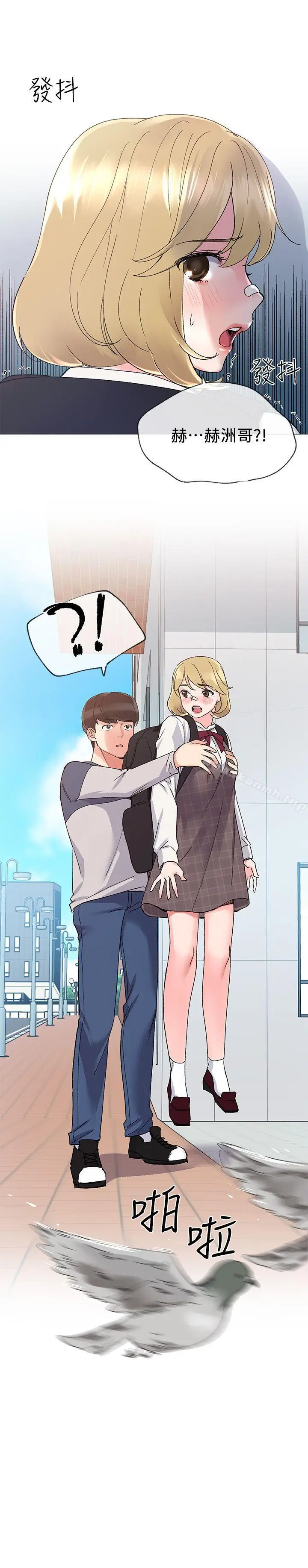 漫画《重考生》第15话第29张图