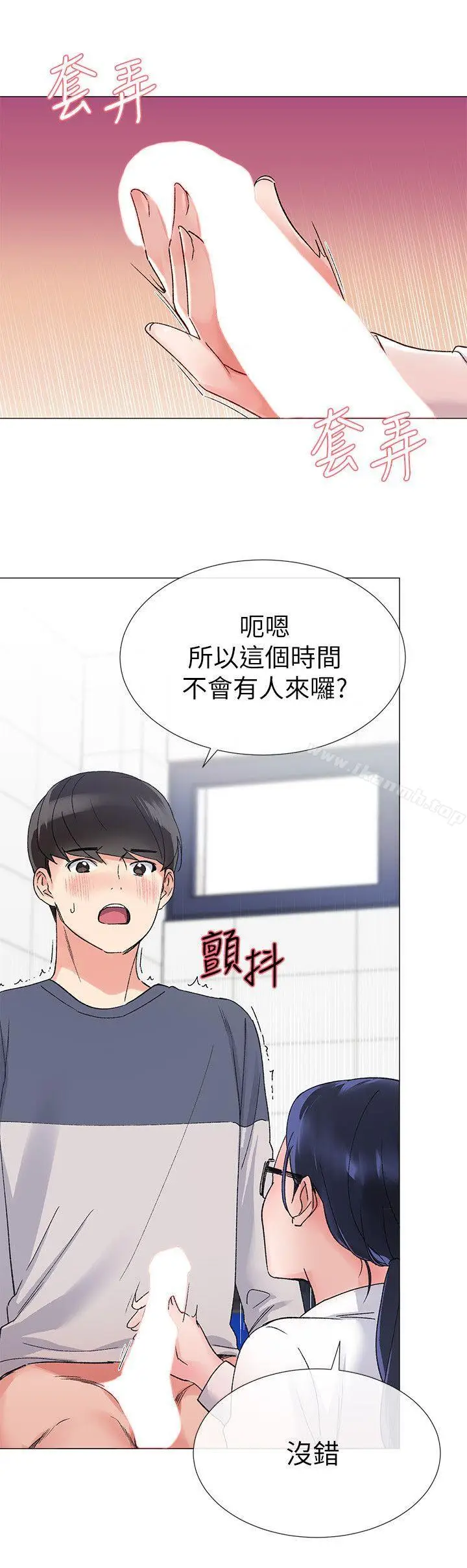 漫画《重考生》第15话第6张图