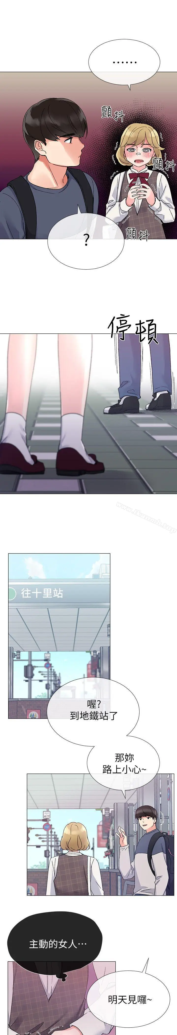 漫画《重考生》第16话第17张图