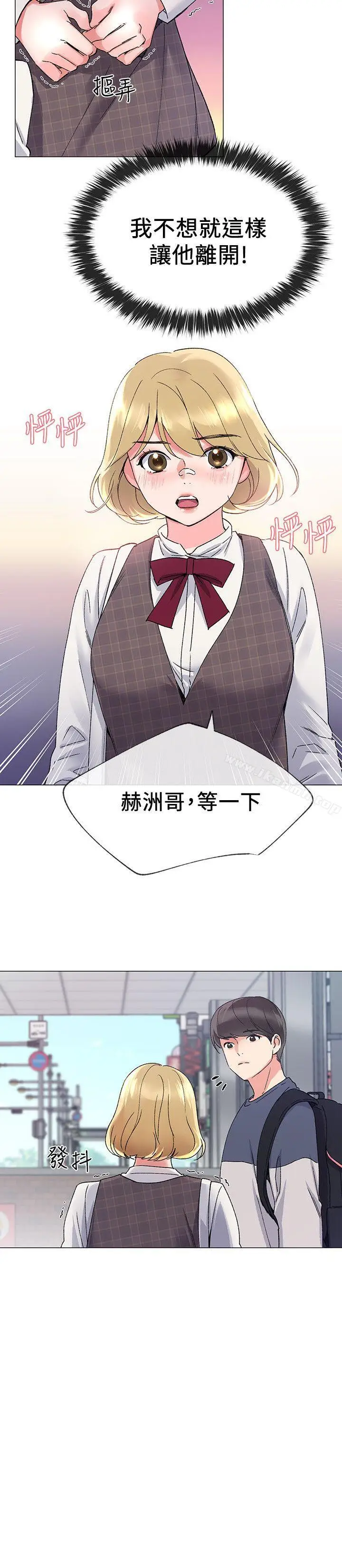 漫画《重考生》第16话第18张图