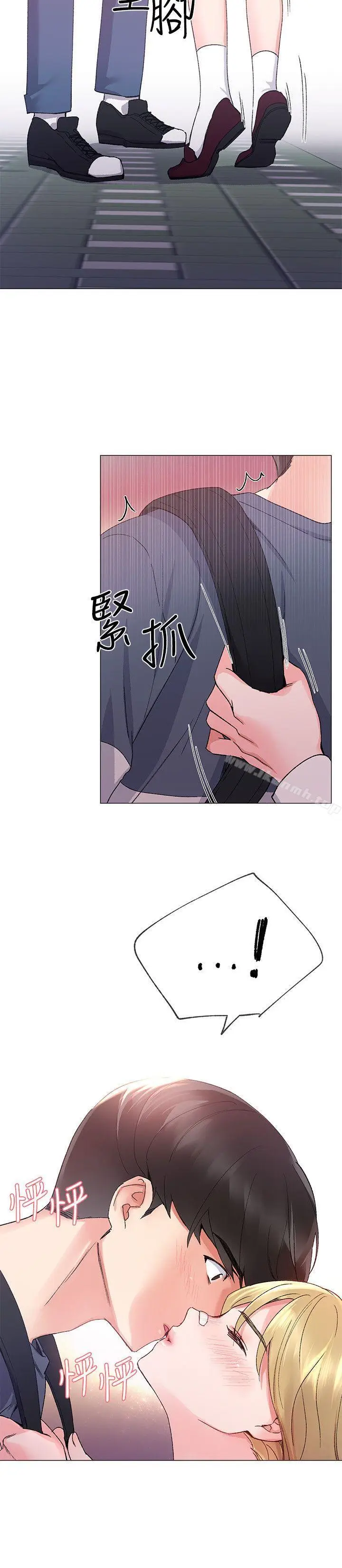 漫画《重考生》第16话第20张图
