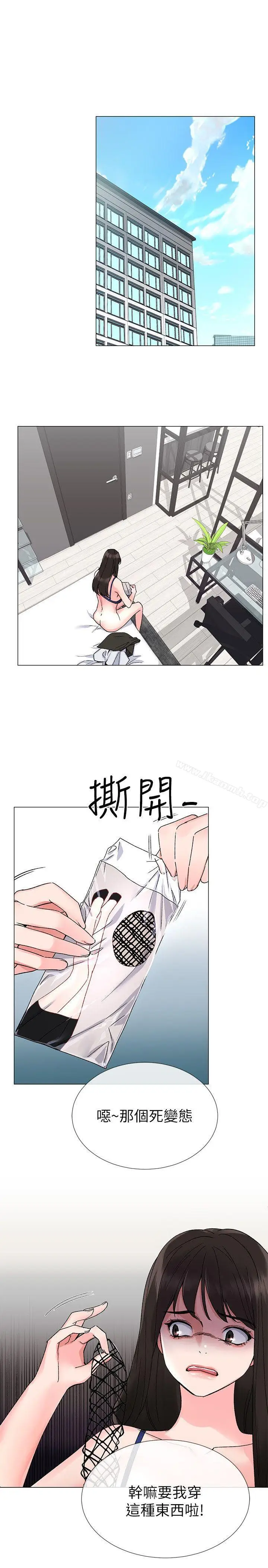 漫画《重考生》第16话第22张图