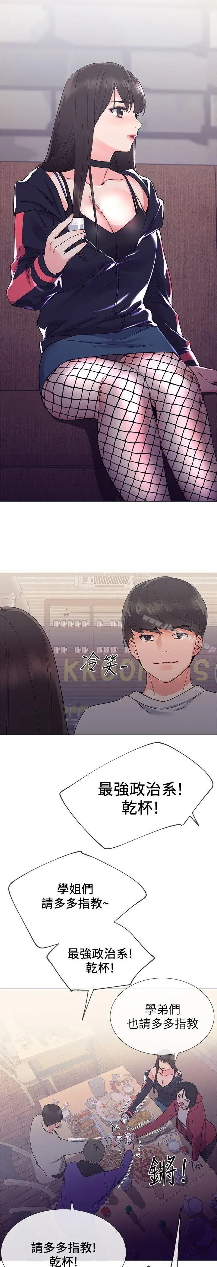 漫画《重考生》第16话第26张图