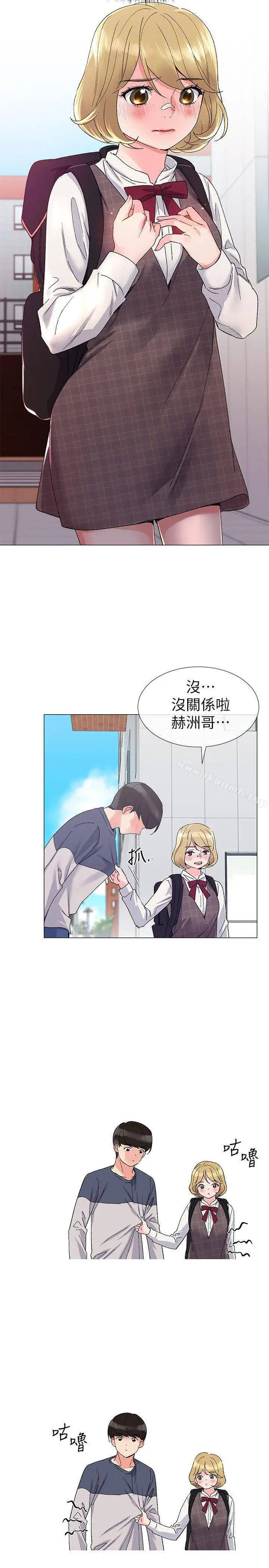漫画《重考生》第16话第4张图