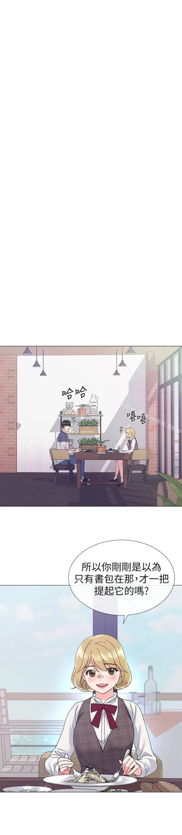 漫画《重考生》第16话第7张图