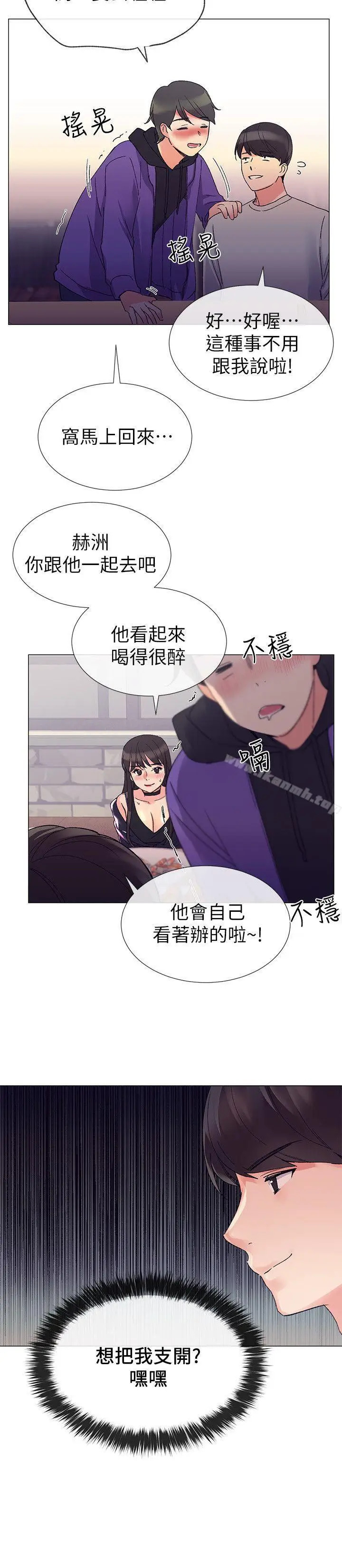 漫画《重考生》第17话第18张图