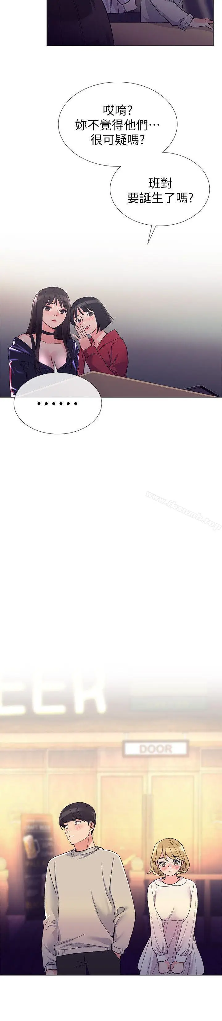 漫画《重考生》第17话第27张图