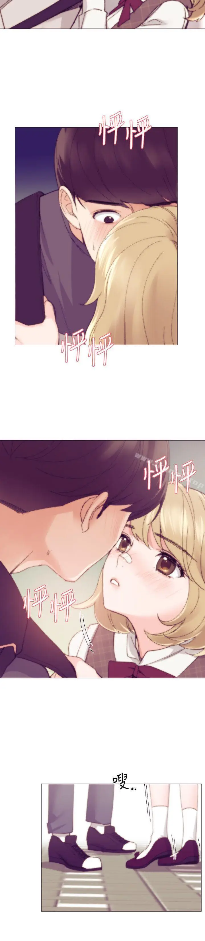 漫画《重考生》第17话第9张图