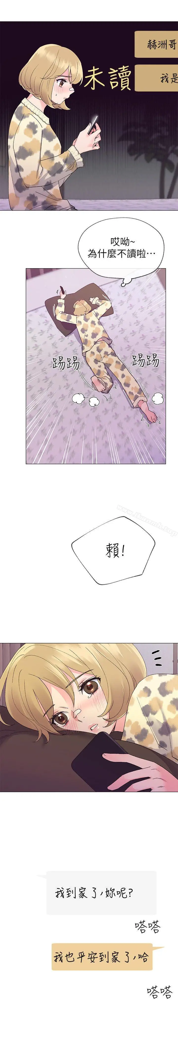 漫画《重考生》第18话第28张图