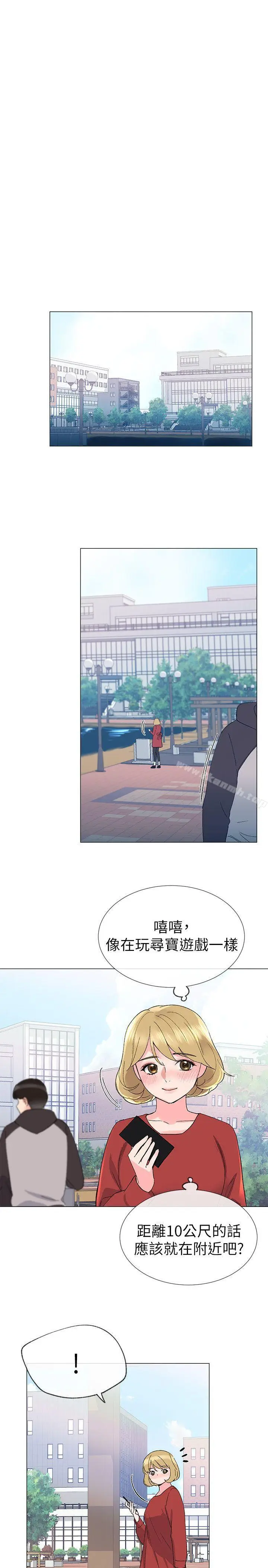 漫画《重考生》第19话第16张图