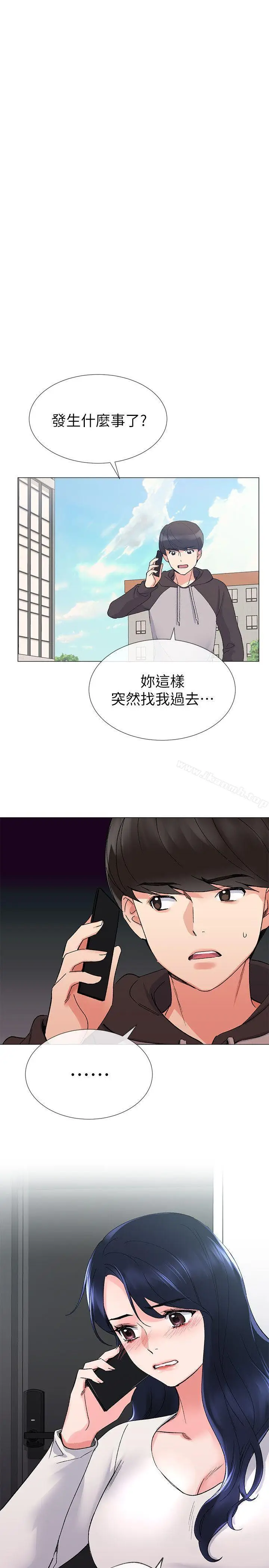 漫画《重考生》第19话第24张图