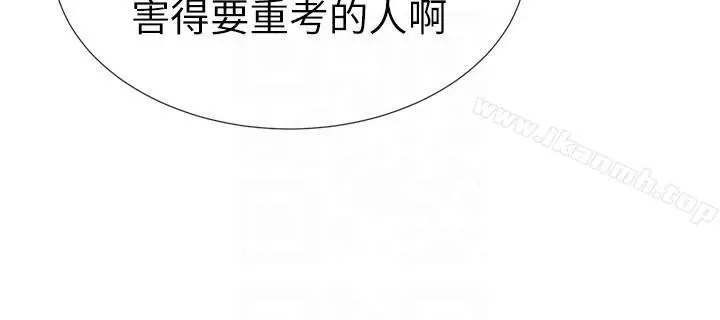 漫画《重考生》第20话第19张图