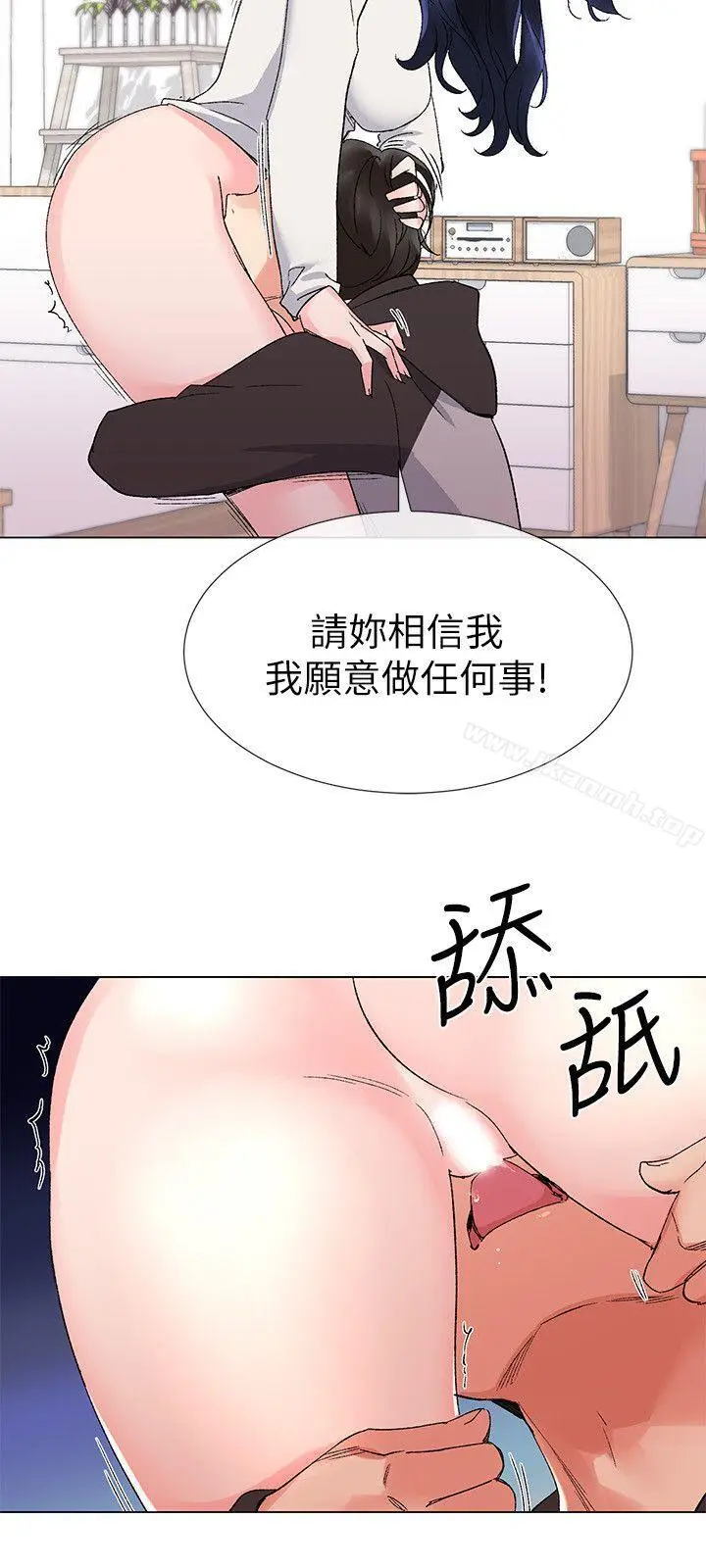 漫画《重考生》第20话第22张图