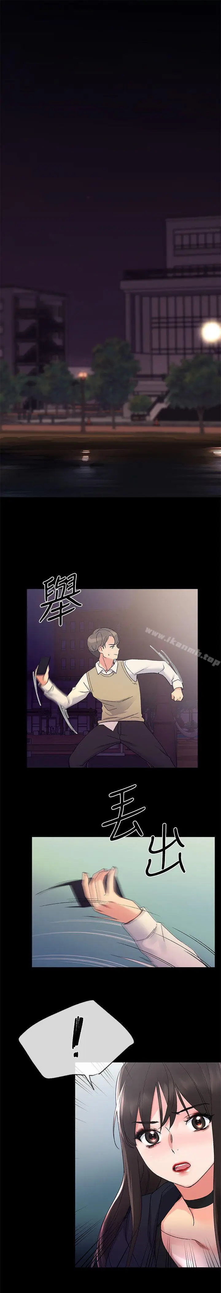漫画《重考生》第20话第3张图