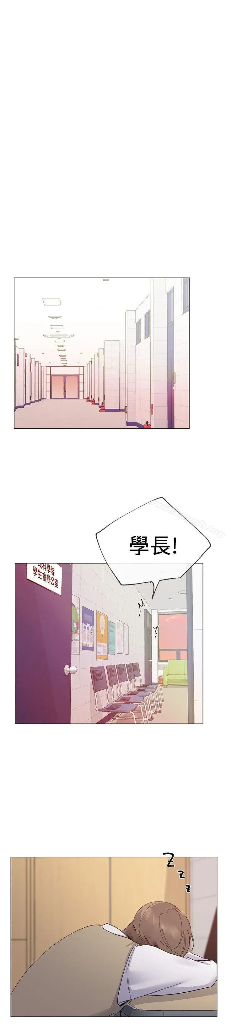 漫画《重考生》第23话第8张图