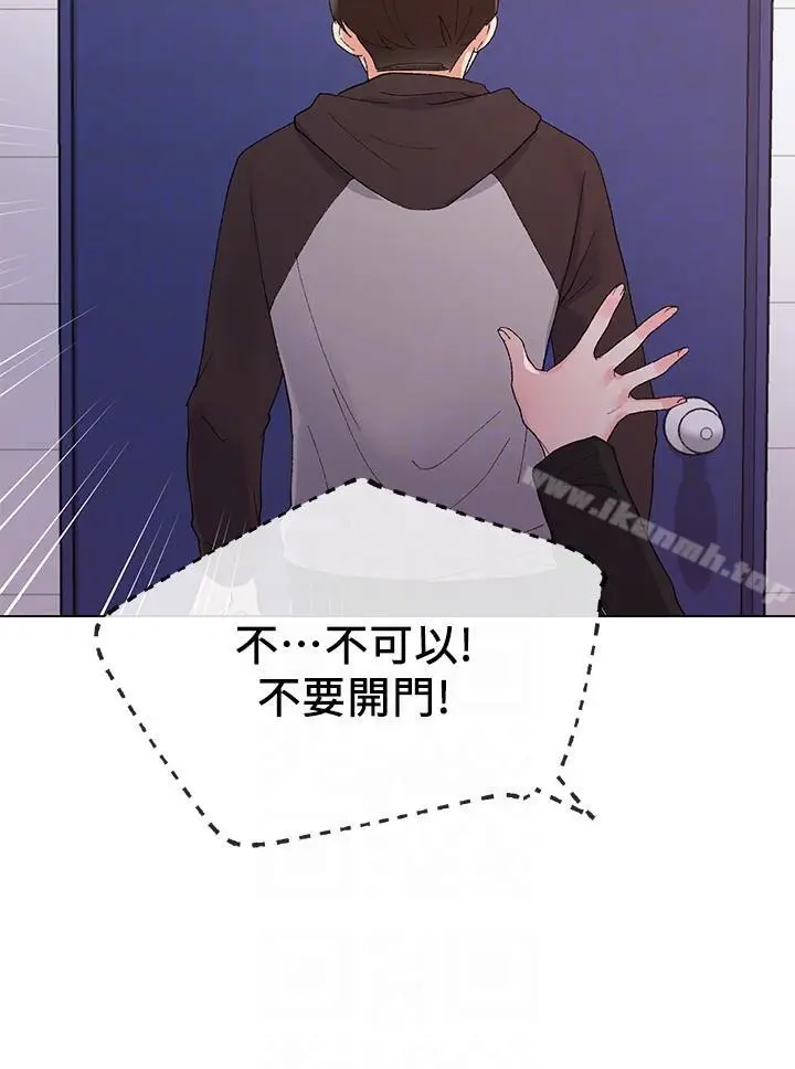 漫画《重考生》第24话第29张图