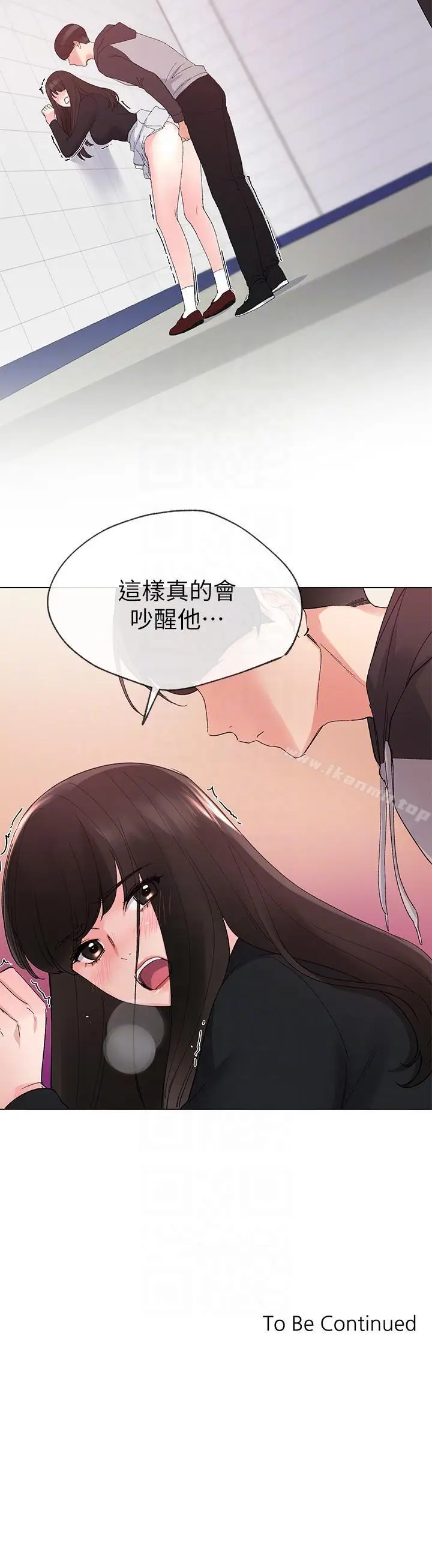 漫画《重考生》第25话第25张图