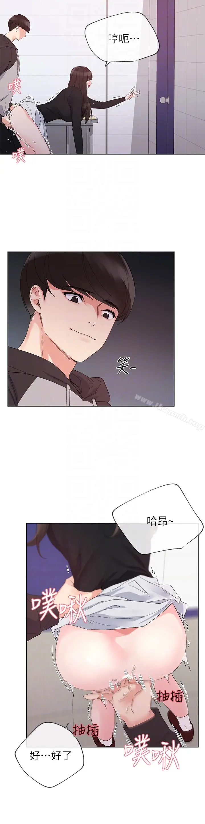漫画《重考生》第26话第11张图